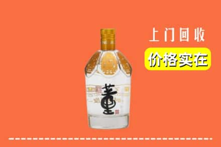 廊坊市固安回收董酒