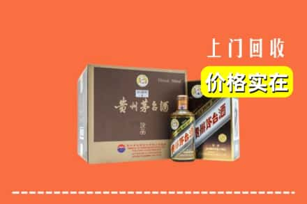 廊坊市固安回收彩釉茅台酒