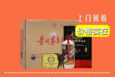 廊坊市固安回收陈酿茅台酒